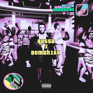 Игры (Prod. By MATER)