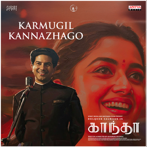 Karmugil Kannazhago (From "Kaantha - Tamil")