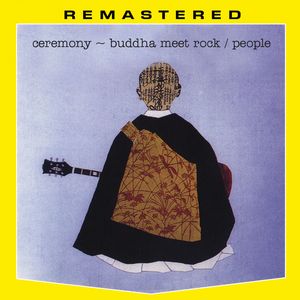 Shomyo Part 1 (Remastered 2022)