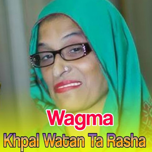 Khpal Watan Ta Rasha