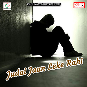 Bol Bam Jaye Khatir Tarsata