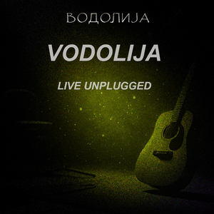 Solza (Unplugged) (Live)