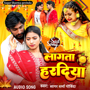 Lagta Hardiya