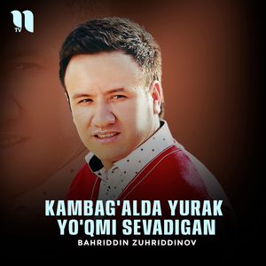 Kambag'alda yurak yo'qmi sevadigan