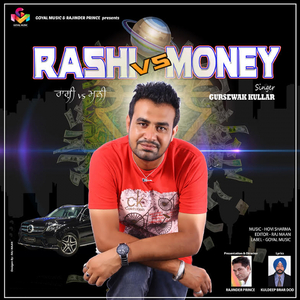 Rashi vs. Money