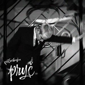Potřebuju Pryč