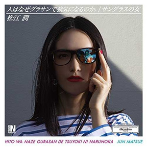 人はなぜグラサンで強気になるのか