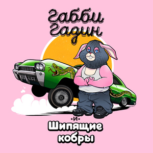 Дрилл