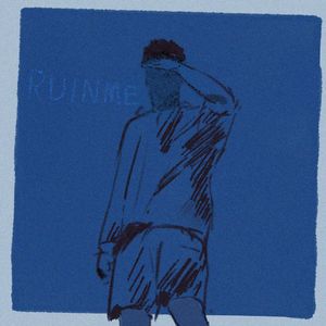 当我望向你的时候