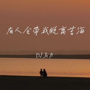 我看着雪在落下