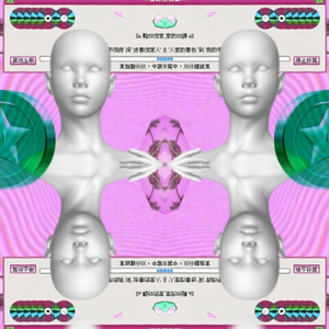 鎮痛剤PAINPILL$ (PROD. CANNABI$)