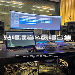 Comethru（制作人版）