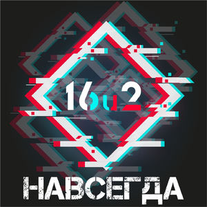 Уснуть