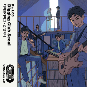 넌 언제나(Original Ver.)