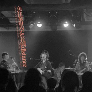 2025.11.13 杭州现场