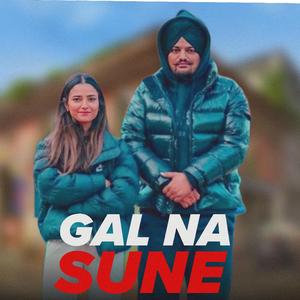Gal Na Sune