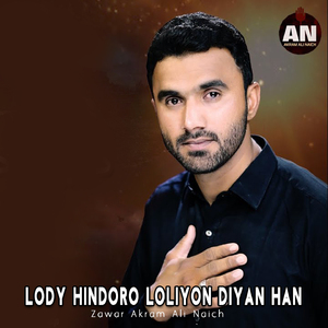 Lody Hindoro Loliyon Diyan Han