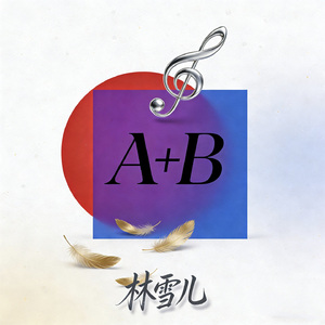 A+B