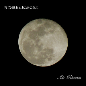 夜ごと眠れぬあなたの為に　パート4