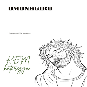 Omunagiro