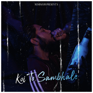 Koi to Sambhale