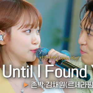 Until I Found You (Live)