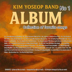 Geumgangsan Will Bloom Again (Korean Traditional Music Style)