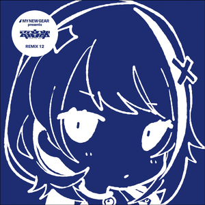 爆裂タウマゼイン (Prod. チバニャン) [NUU$HI Remix]