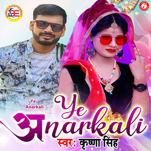Ye Anarkali