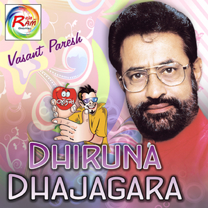 A. C. Storema Shoping Karva Gaya