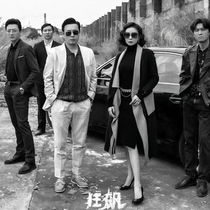 【No Free】“大孝子” 高起强 X Lil baby Type Beat