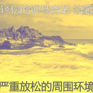 一尘不染烹饪印象数