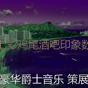 柔和的豪华酒店时刻