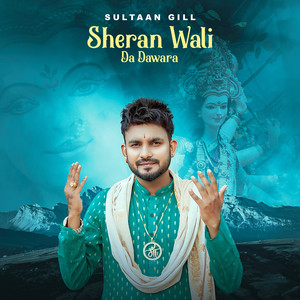 Sheran Wali Da Dawara