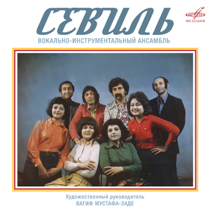 Сегодняшний день