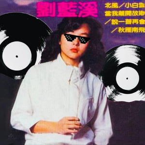 老人与海 - Boombap x 甜瓜 Type Beat
