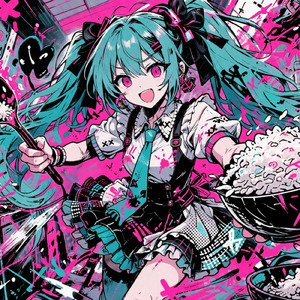 ゴリゴリごはんごくごくごっくん（ほどける手前） (feat. 初音ミク)