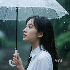 迟来的雨