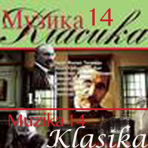 Goldberg Variations, BWV 988: Variation 1