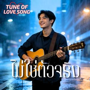 โง่งมงาย