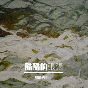 闪耀千禧迪斯科之梦