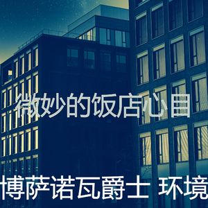 一尘不染海滩印象数