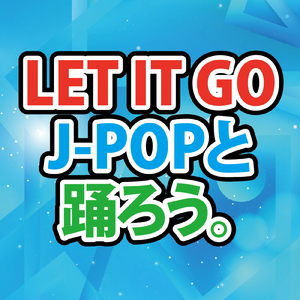 secret base~君がくれたもの~ (Cover Ver.) [Mixed]