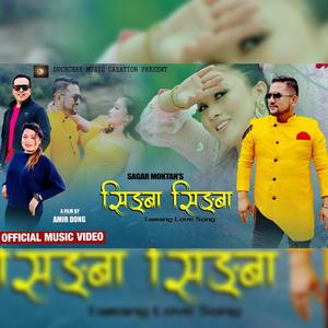 Singba Singba (feat. Jitu Lopchan)