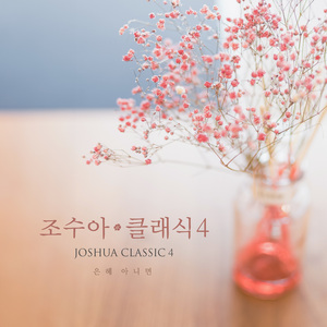 내 안에 사는 이