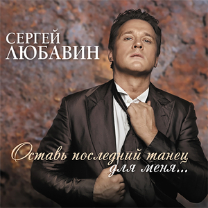 Плачут по нам берёзы