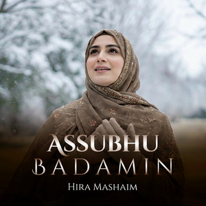 Assubhu Badamin