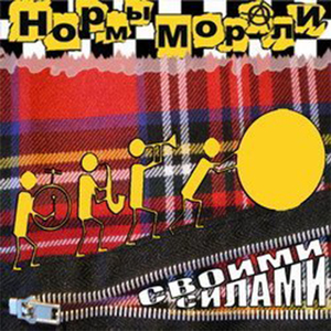 Мэри Джейн (Американскому новобранцу посвящается...)