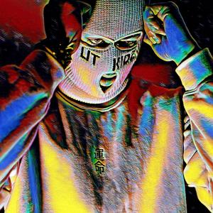 The Shields Of The Sky