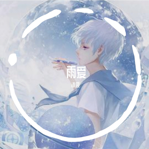错位时空